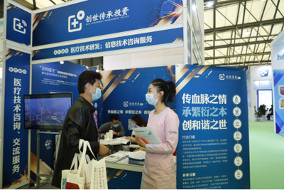 传血脉之情，承繁衍之本，创和谐之世 旅游信息咨询服务助力全球相亲文旅新生态
