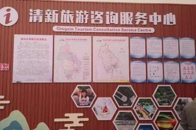蓉城之韵 广告设计视角下的成都旅游信息咨询服务