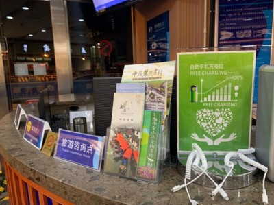 以“上海感觉”激活旅游“最先一公里”——以高速服务区为起点的高质量旅游服务实践